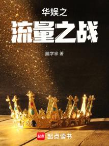 ����֮����֮ս