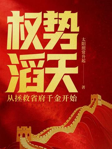 Ȩ�����죺������ʡ��ǧ��ʼ