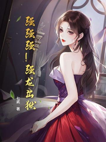 ǿǿǿ��ǿ����������