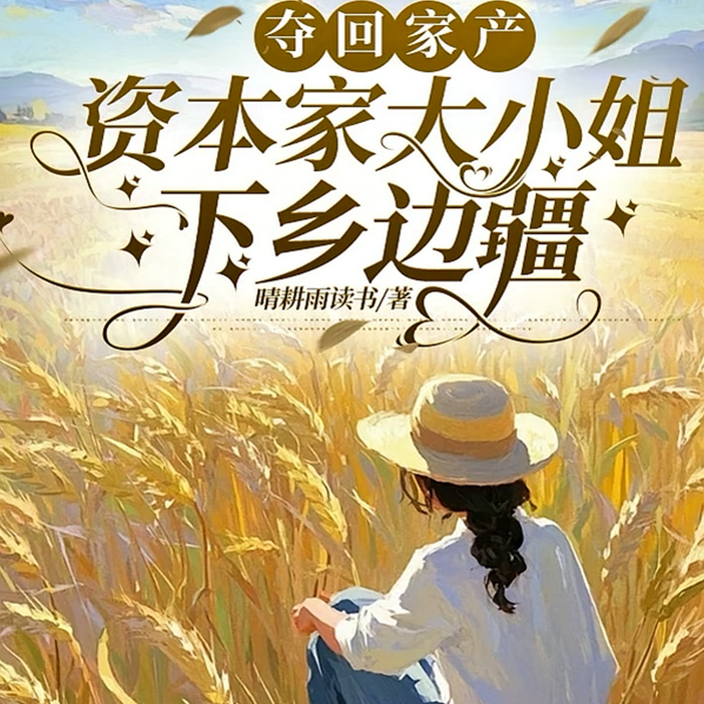 �߽����Ӵ�Ժ���˸��ʱ��ҽ�С��