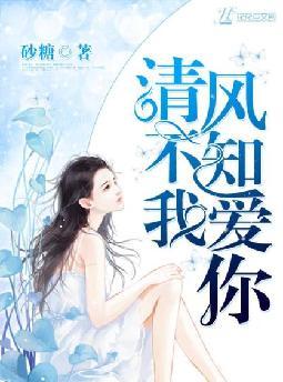 ��粻֪�Ұ���