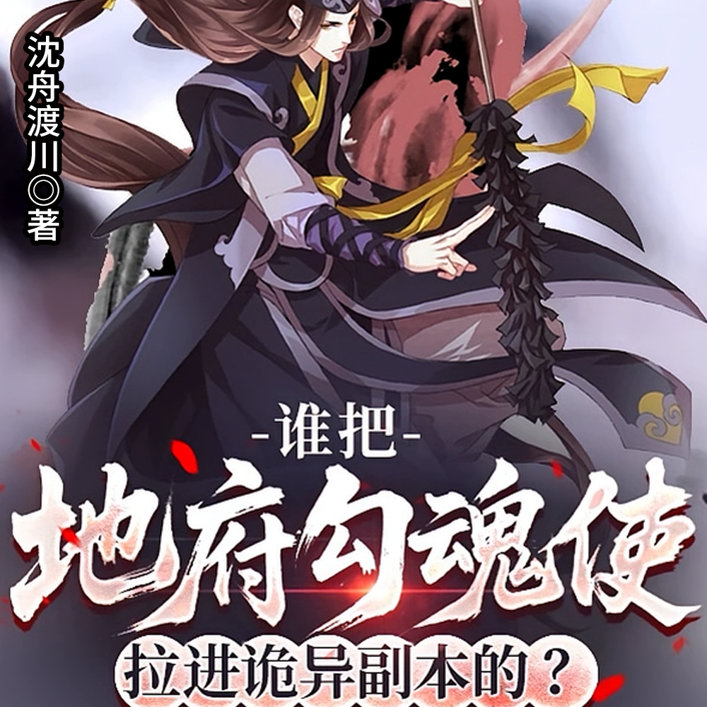 ˭�ѵظ�����ʹ�������츱���ģ�