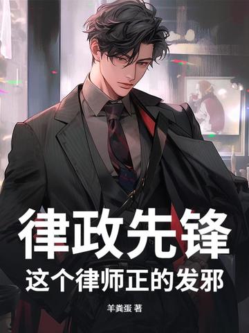 �����ȷ棺�����ʦ���ķ�а��