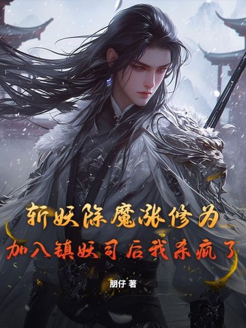 ն����ħ����Ϊ����������˾����ɱ����