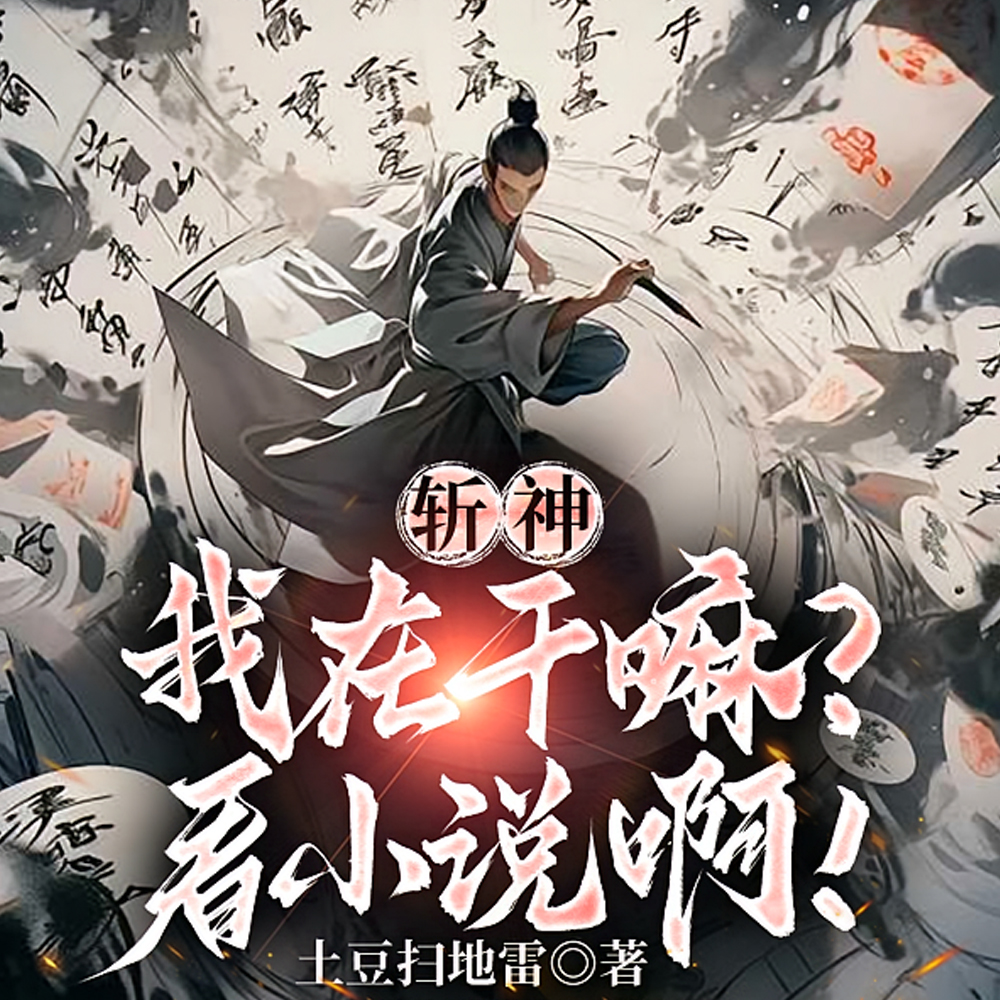 ն�񣺿�С˵��ǿ�������ҿ�����