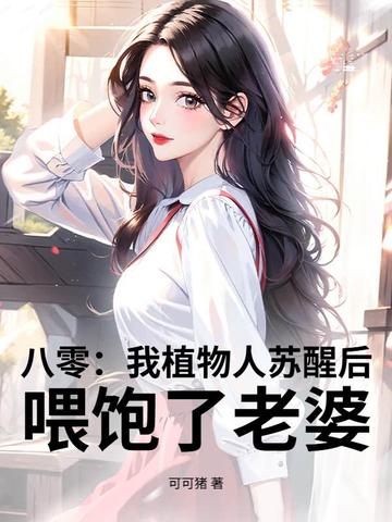 ���㣺��ֲ�������Ѻ󣬳���������