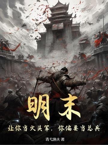 ��ĩ�����㵱��ͷ������ƫҪ���ܱ�