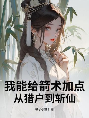 ���ܸ������ӵ㣺���Ի���ն��