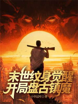 ĩ�����������ѣ������̹���ħ