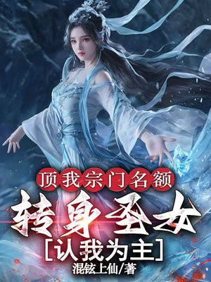 �����������ת��ʥŮ����Ϊ��